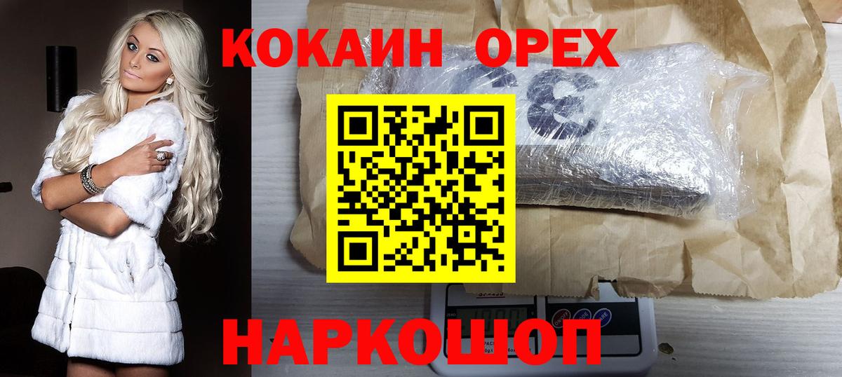 Кокаин Боливия Тайшет