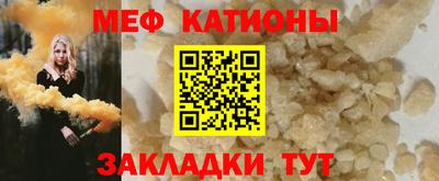 мет Партизанск