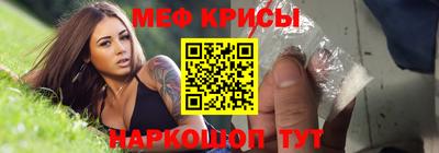 мет Партизанск