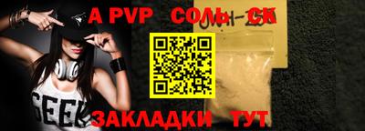 бутик Первоуральск