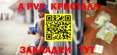 бутик Первоуральск