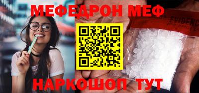 мет Партизанск