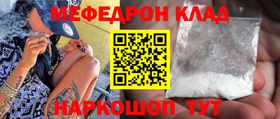 мет Партизанск