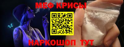 прущие крисы Пенза