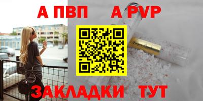 мет Партизанск
