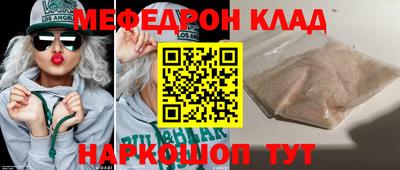 прущие крисы Пенза