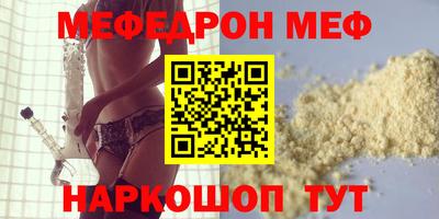 мет Партизанск