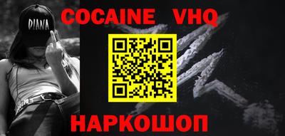 кокаин премиум Баксан