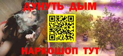 бутик Первоуральск