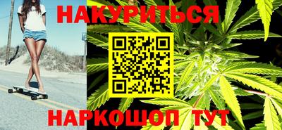 бутират Ачхой-Мартан
