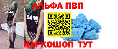 прущие крисы Пенза
