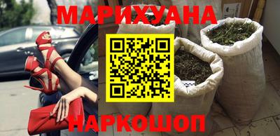 бутик Первоуральск