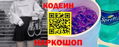 бутик Первоуральск