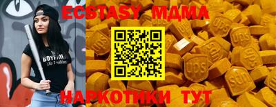 мет Партизанск