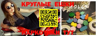 бутик Первоуральск