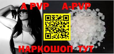 прущие крисы Пенза