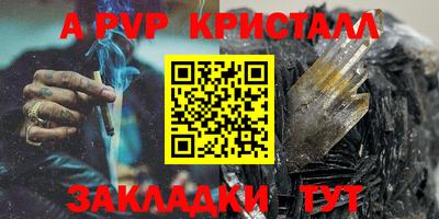 бутик Первоуральск