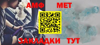 мет Партизанск