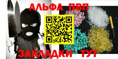 мет Партизанск