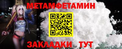 прущие крисы Пенза
