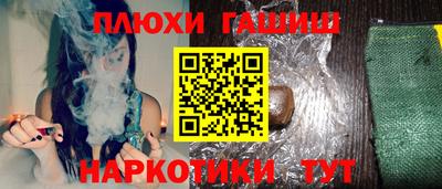 прущие крисы Пенза