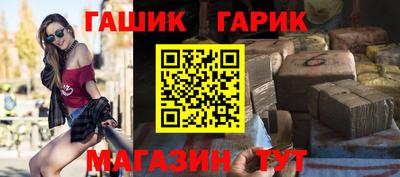 прущие крисы Пенза