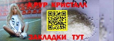 прущие крисы Пенза