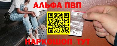 бутик Первоуральск