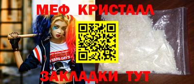 мет Партизанск