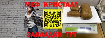бутик Первоуральск