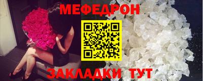 мет Партизанск