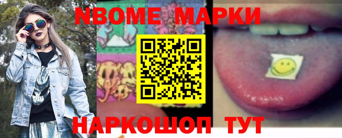 LSD-25 экстази ecstasy  ЛСД экстази кислота  Тайшет  Вход с VPN 