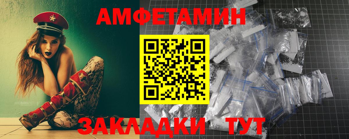 Первитин витя Тайшет