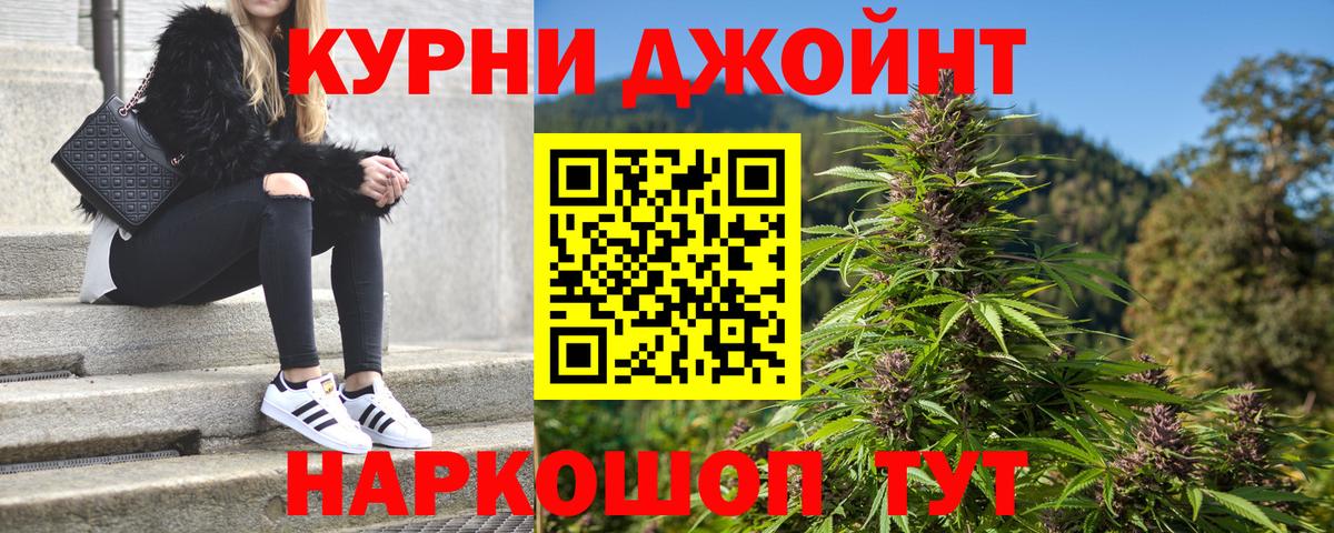 Бошки марихуана план Тайшет
